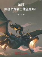 小說《/data/image/19693.jpg》封面