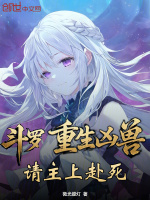 小說(shuō)《/data/image/19705.jpg》封面
