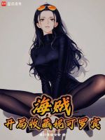 小說《/data/image/19714.jpg》封面