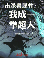小說《/data/image/19725.jpg》封面