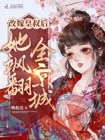 小說《/data/image/19726.jpg》封面