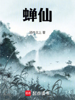 小說《/data/image/19766.jpg》封面