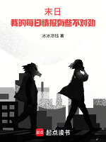 小說《/data/image/19804.jpg》封面