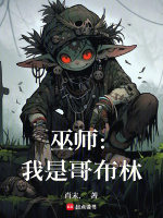 小說(shuō)《/data/image/19851.jpg》封面