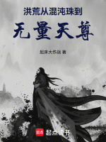 小說《/data/image/19905.jpg》封面