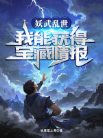小說《/data/image/19910.jpg》封面
