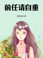 小說《/data/image/19918.jpg》封面