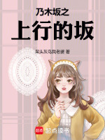 小說《/data/image/19926.jpg》封面