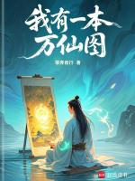 小說《/data/image/19932.jpg》封面