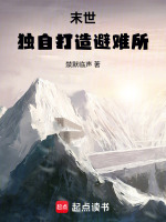 小說《/data/image/19945.jpg》封面