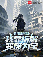 小說《/data/image/19956.jpg》封面