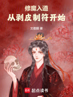 小說《/data/image/19992.jpg》封面
