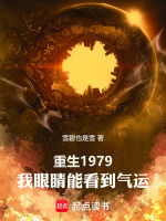 小說《/data/image/20006.jpg》封面