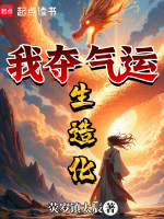 小說《/data/image/20023.jpg》封面