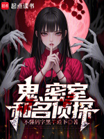 小說《/data/image/20039.jpg》封面