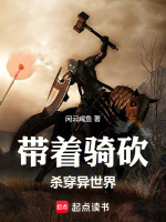 小說《/data/image/20059.jpg》封面