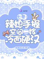 小說《/data/image/20114.jpg》封面