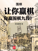 小說《/data/image/20124.jpg》封面