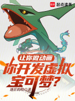 小說《/data/image/20207.jpg》封面