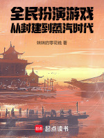 小說《/data/image/20245.jpg》封面
