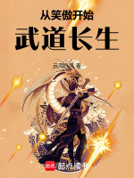 小說《/data/image/20271.jpg》封面