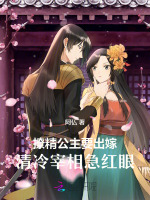 小說《/data/image/20283.jpg》封面