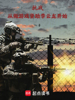 小說《/data/image/20284.jpg》封面