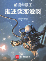 小說《/data/image/203.jpg》封面
