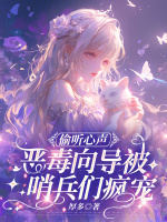 小說《/data/image/20324.jpg》封面