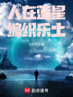 小說《/data/image/20338.jpg》封面