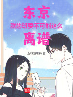 小說《/data/image/20351.jpg》封面