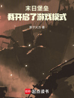 小說《/data/image/20373.jpg》封面