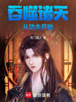 小說《/data/image/20379.jpg》封面