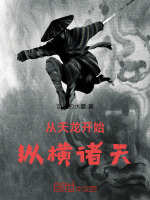 小說《/data/image/20394.jpg》封面
