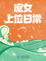 小說《/data/image/20397.jpg》封面