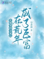 小說《/data/image/20400.jpg》封面