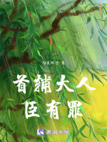 小說(shuō)《/data/image/20404.jpg》封面