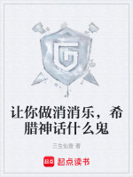 小說《/data/image/20406.jpg》封面