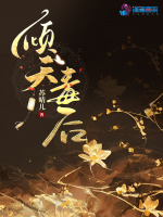 小說《/data/image/20422.jpg》封面