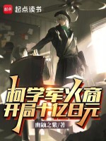 小說《/data/image/20446.jpg》封面