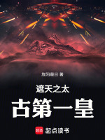 小說《/data/image/20448.jpg》封面