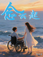 小說《/data/image/20462.jpg》封面