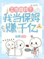 小說《/data/image/20476.jpg》封面