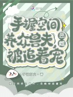 小說《/data/image/20507.jpg》封面