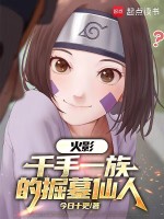 小說《/data/image/20517.jpg》封面
