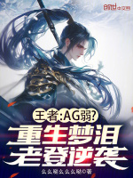 小說《/data/image/20524.jpg》封面