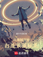 小說《/data/image/20525.jpg》封面
