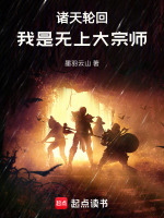 小說《/data/image/20527.jpg》封面