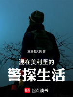 小說《/data/image/2054.jpg》封面