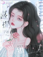 小說《/data/image/20551.jpg》封面
